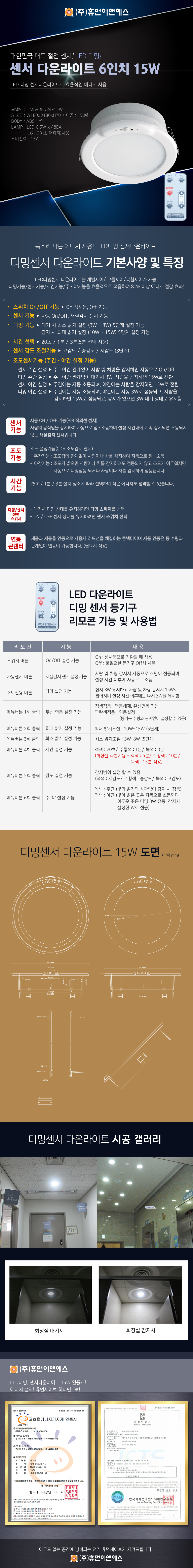 950XFREE 컨텐츠의 양에 따라 유동적으로 높이를 조절하시면 됩니다.