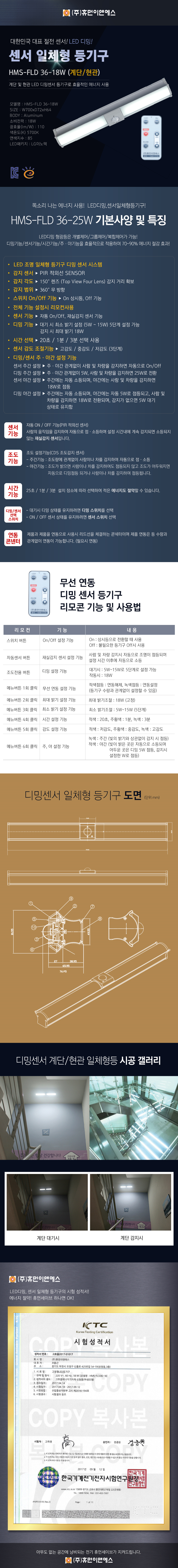 950XFREE 컨텐츠의 양에 따라 유동적으로 높이를 조절하시면 됩니다.