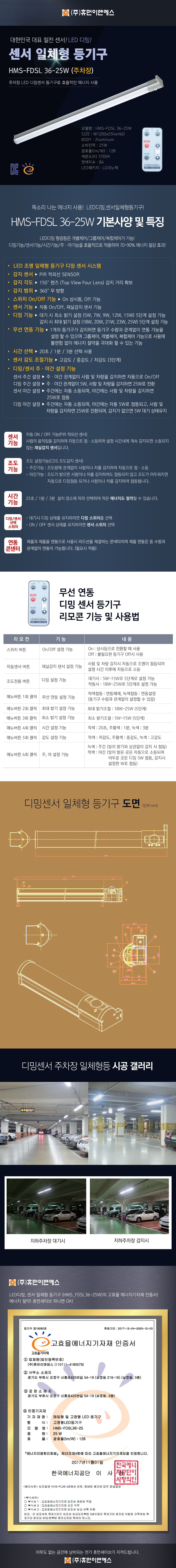 950XFREE 컨텐츠의 양에 따라 유동적으로 높이를 조절하시면 됩니다.