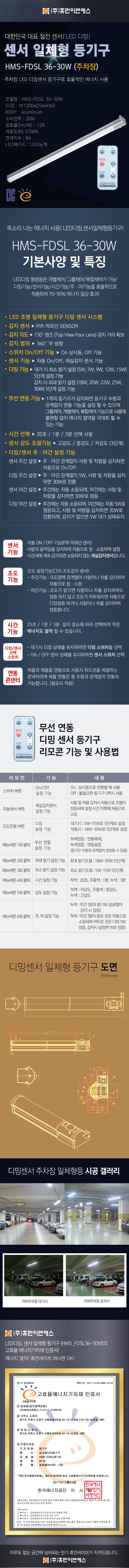 640XFREE 컨텐츠의 양에 따라 유동적으로 높이를 조절하시면 됩니다.