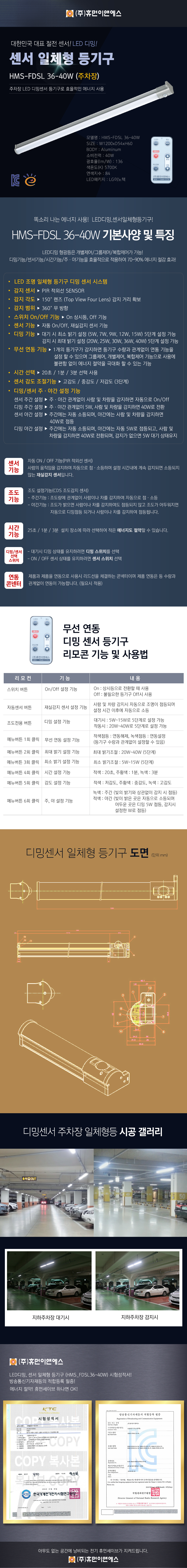 950XFREE 컨텐츠의 양에 따라 유동적으로 높이를 조절하시면 됩니다.