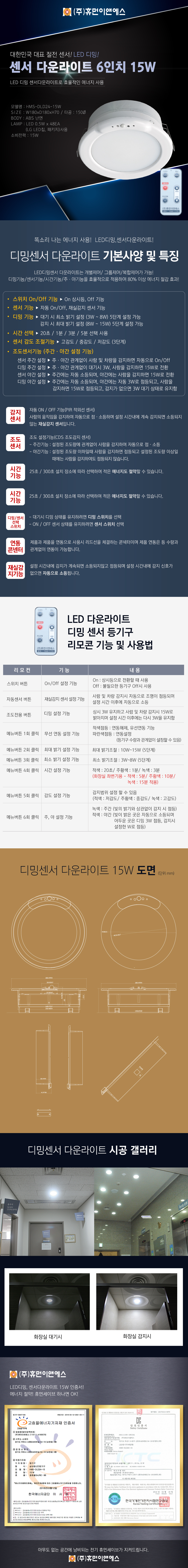 950XFREE 컨텐츠의 양에 따라 유동적으로 높이를 조절하시면 됩니다.