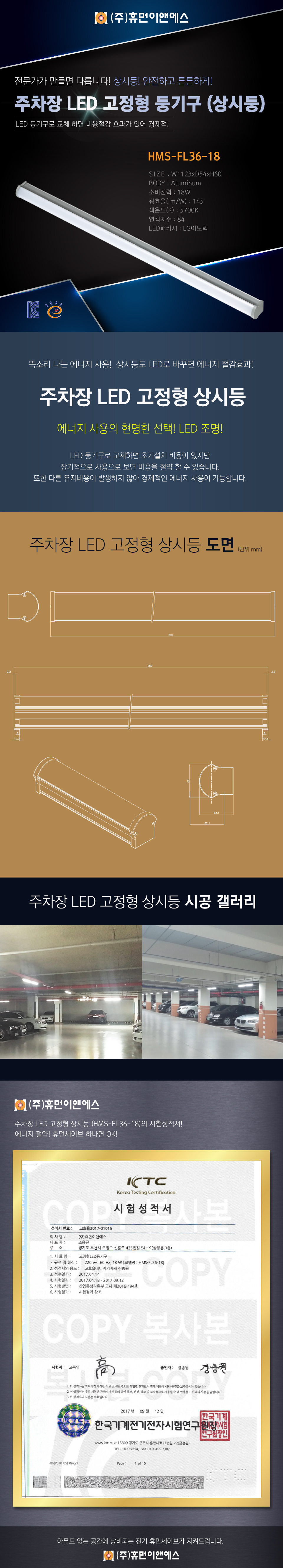 950XFREE 컨텐츠의 양에 따라 유동적으로 높이를 조절하시면 됩니다.